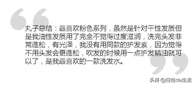 头皮油头发干枯脱发怎么办,脱发头皮干用什么洗发水最好