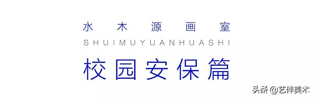 水木源画室北京有不过统考的吗,北京水木源画室大兴