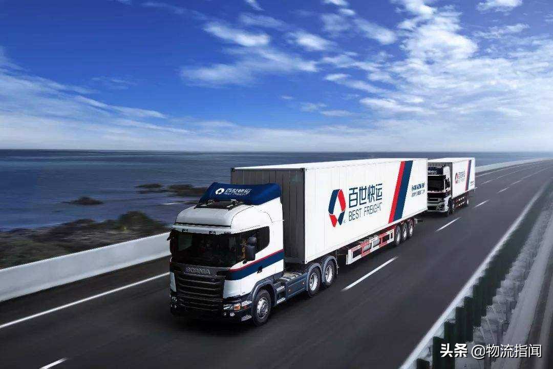 开百世快运能挣钱吗,开百世快运