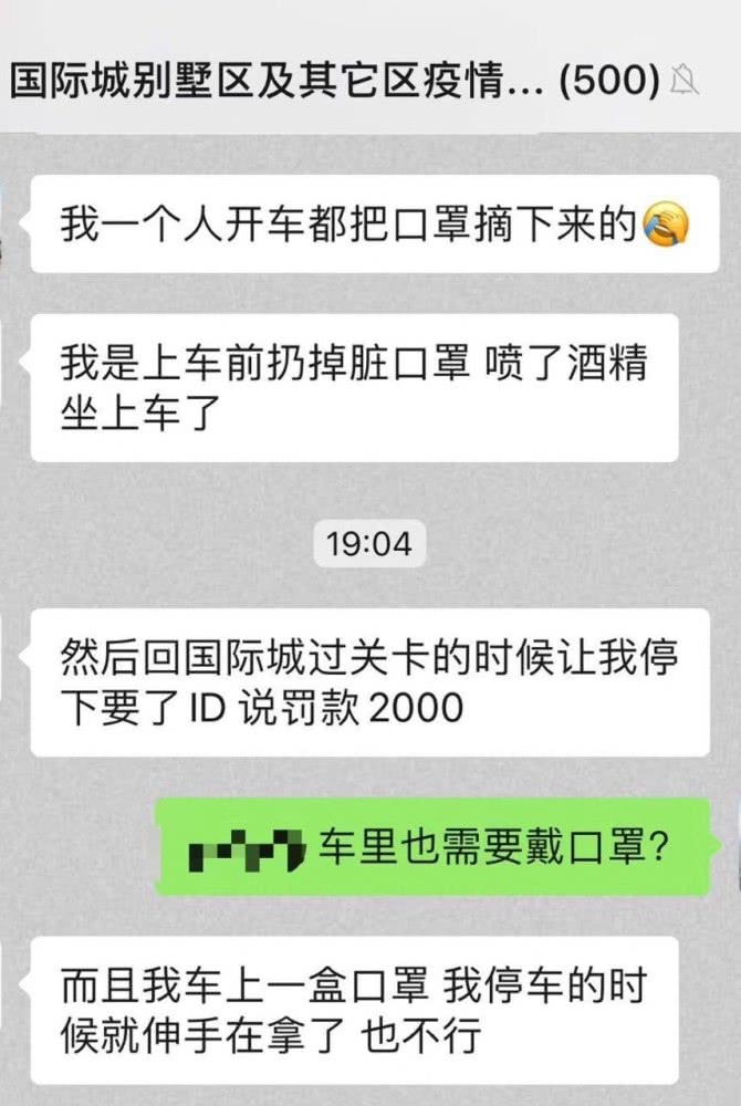 在迪拜淘金的华人：被疫情重创，想回国又怕被骂“千里投毒”