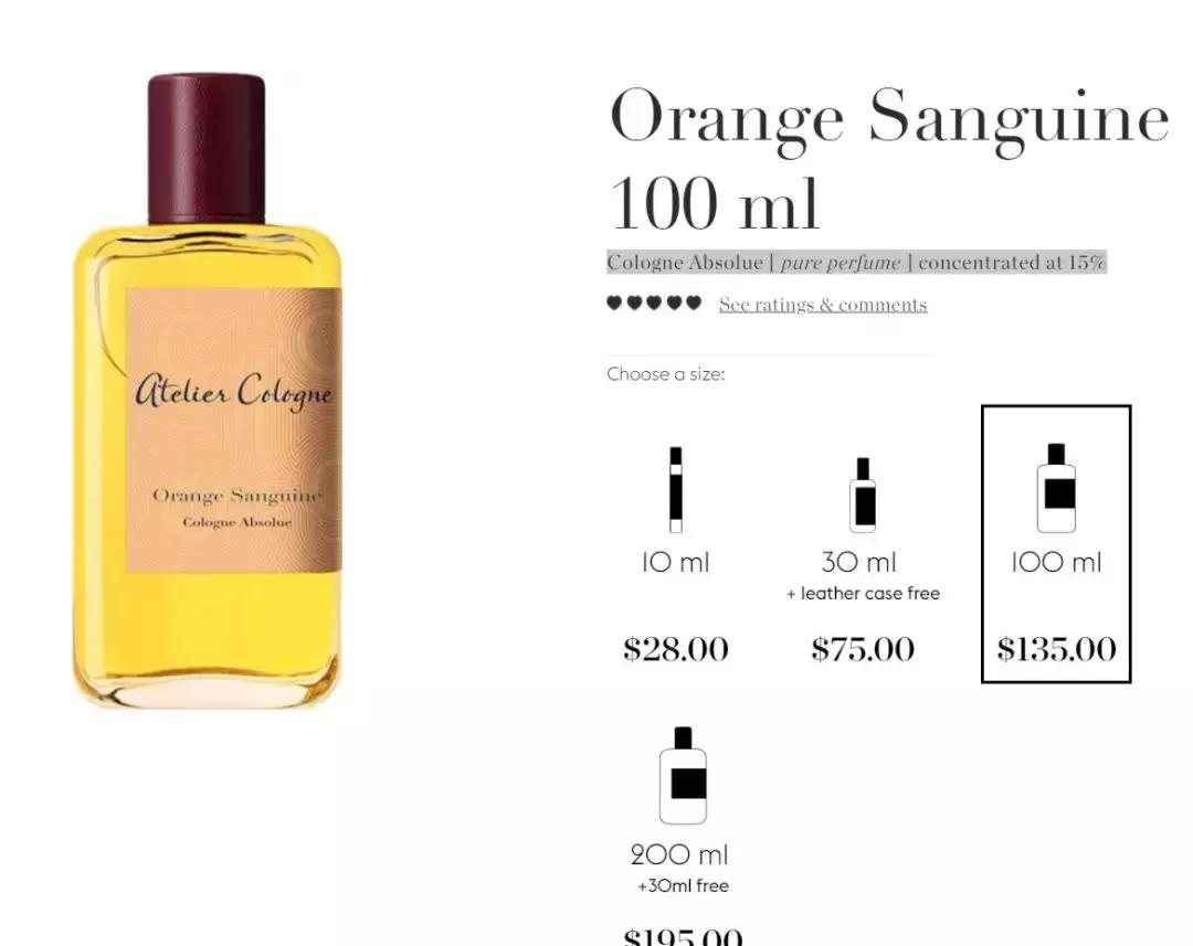 香水欧珑加州盛夏,香水欧珑男士