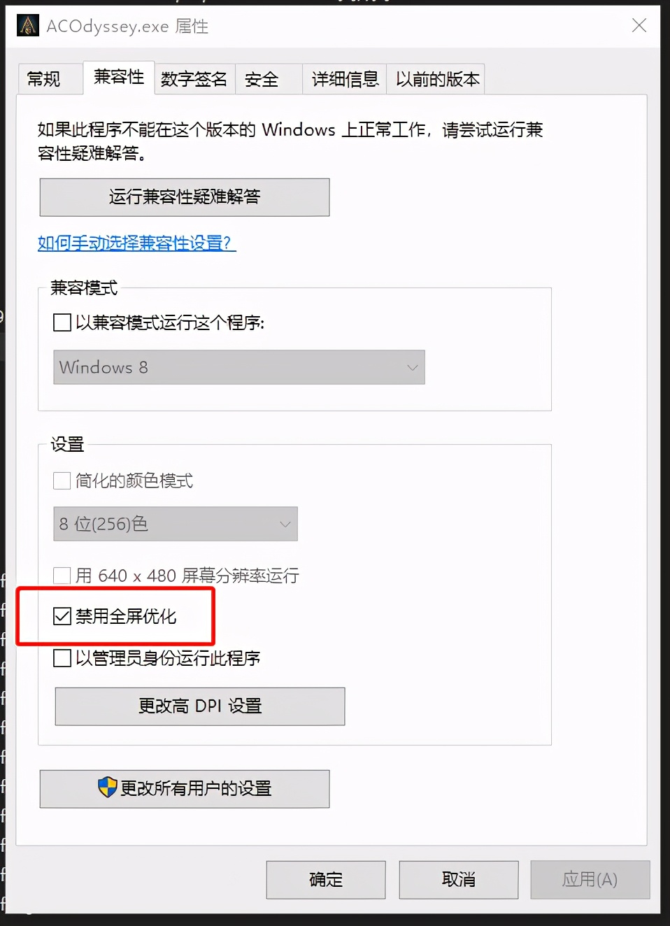 笔记本玩刺客信条奥德赛卡顿,2060玩刺客信条奥德赛卡顿