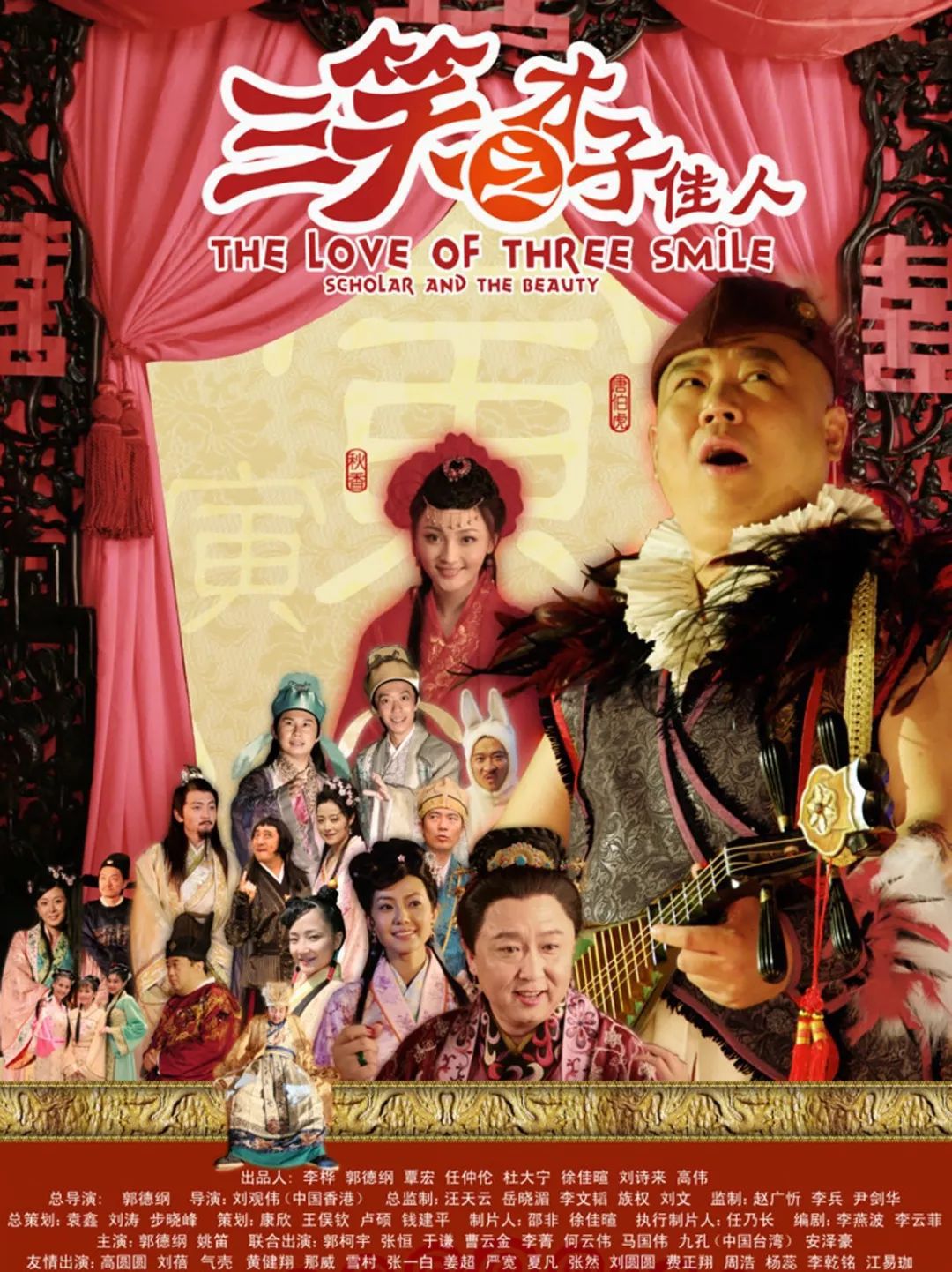 周星驰的唐伯虎点秋香2个版本,唐伯虎点秋香翻拍哪个版本好看