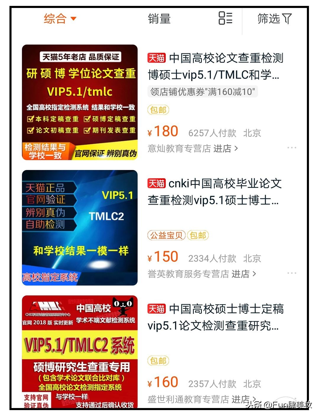 淘宝下单前要做哪些准备,淘宝怎样下单最省钱