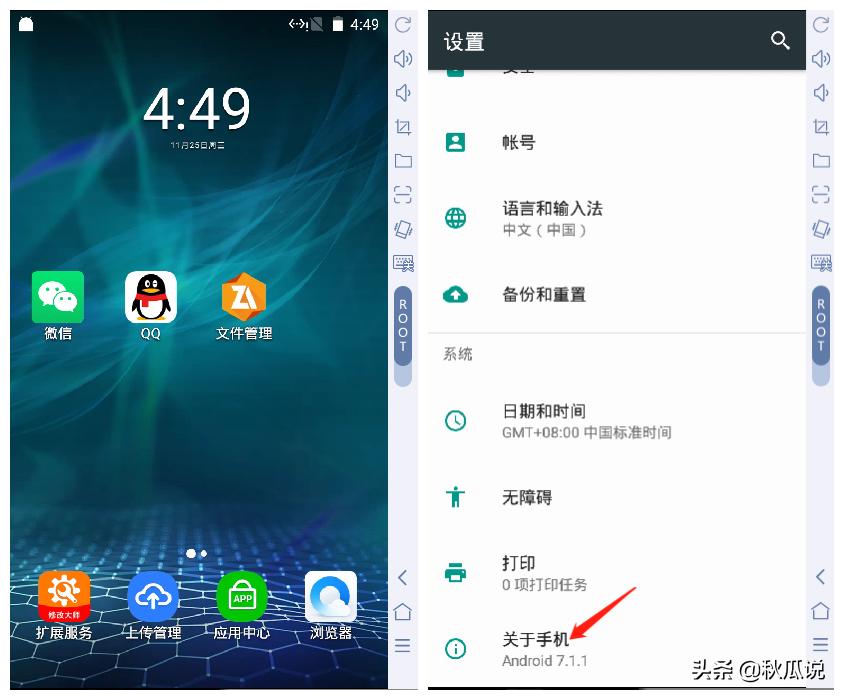 云端双生，永不断电，畅玩无忧：多多云手机深度评测