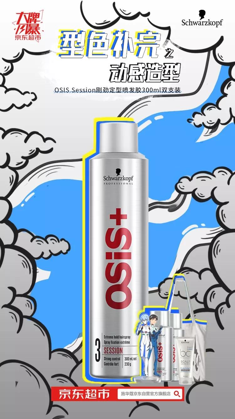 在自己脑袋上还原二次元头发的人们