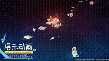 安琪拉时之奇旅皮肤获得动画,安琪拉时之奇旅皮肤出场动画