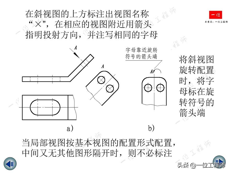 机械制图视图标注尺寸,机械制图尺寸标注教程
