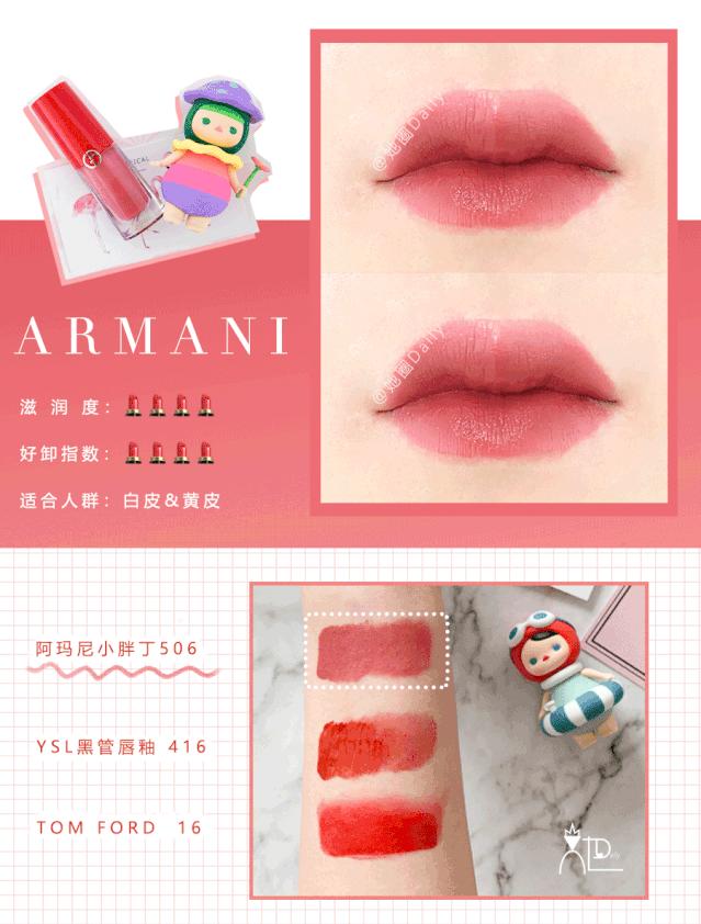 豆沙色口红推荐大饼,日常豆沙色大牌口红