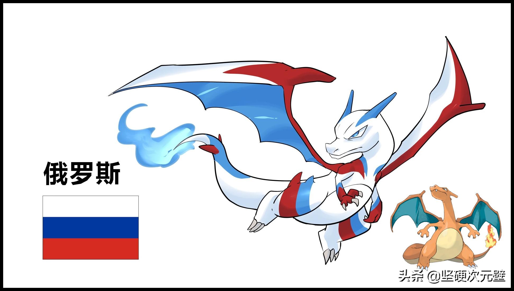 神奇宝贝喷火龙最终形态,神奇宝贝喷火龙变成公主