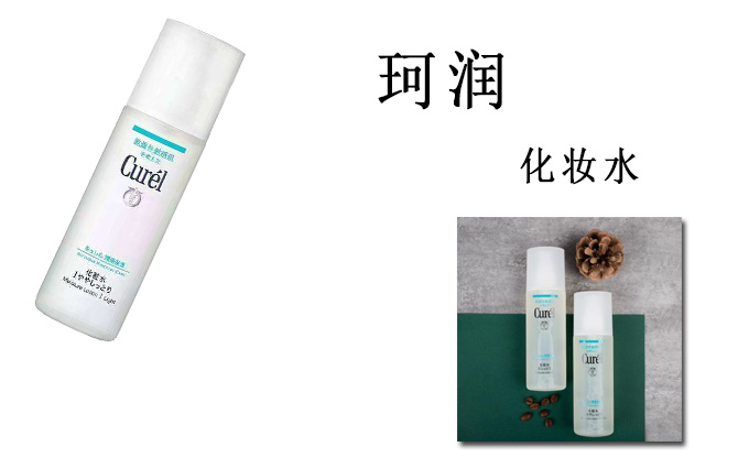 换季水乳大分析,换季平价好用水乳测评