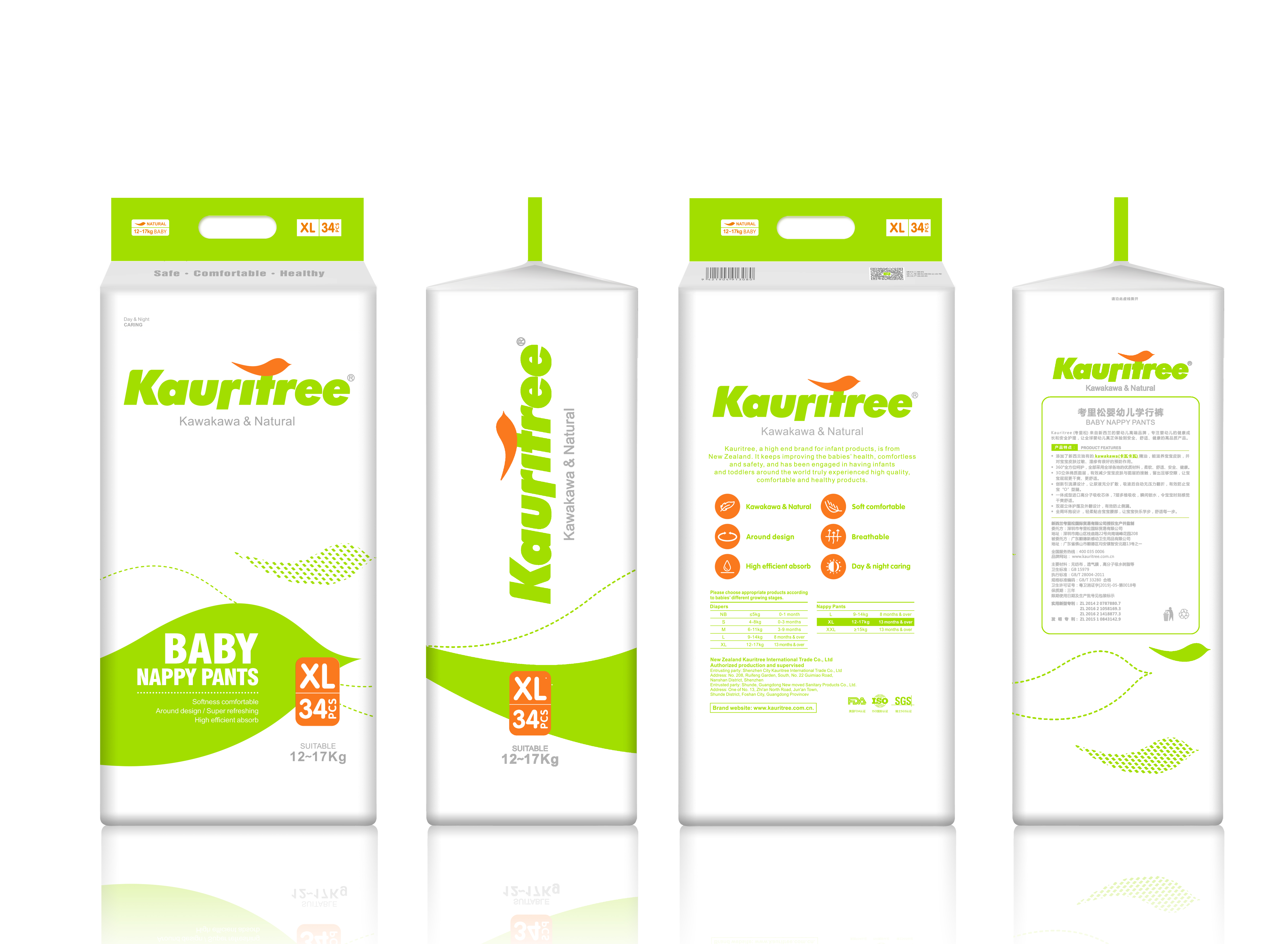 浙江婴儿拉拉裤品牌排行,拉拉裤哪个品牌好用性价比高