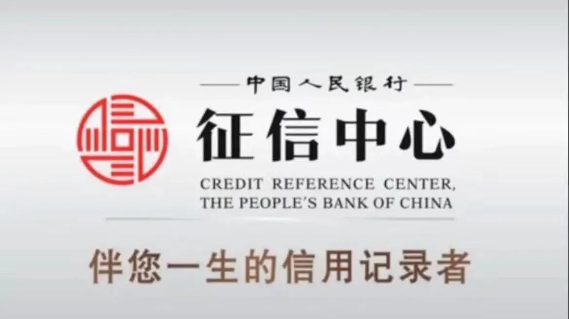 看个人征信报告主要注意什么问题,怎么看懂最新的征信报告