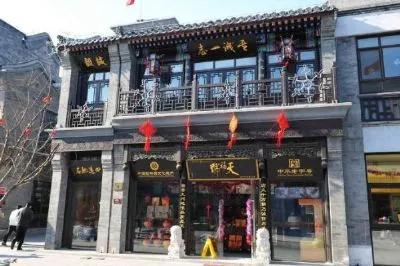 驴肉比烤鸭还传统的老北京美食,天福号炉肉正宗吃法