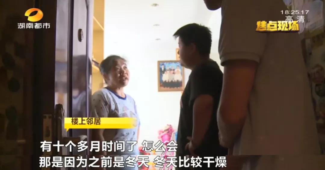 长沙女子一觉醒来，枕头边有虫仔细一看家里全是！很多人家里可能也有专家：建议这些东西都烧掉