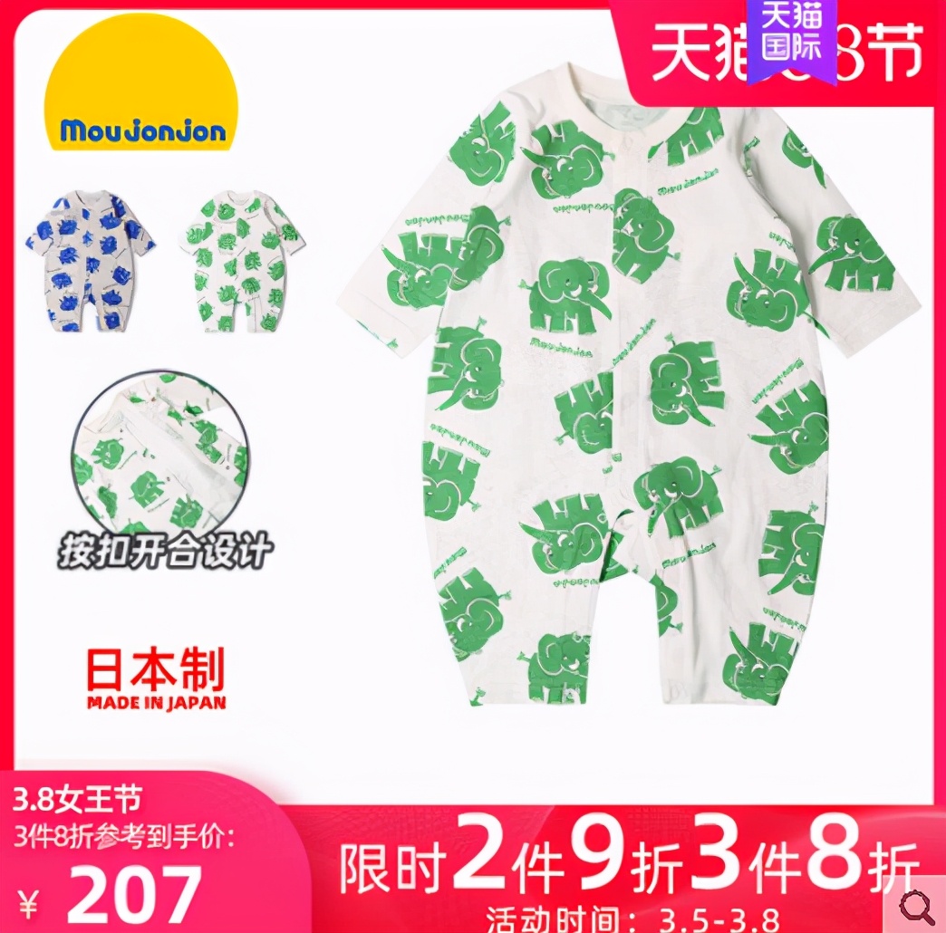 私藏外国宝藏小众童装,日本值得买的童装