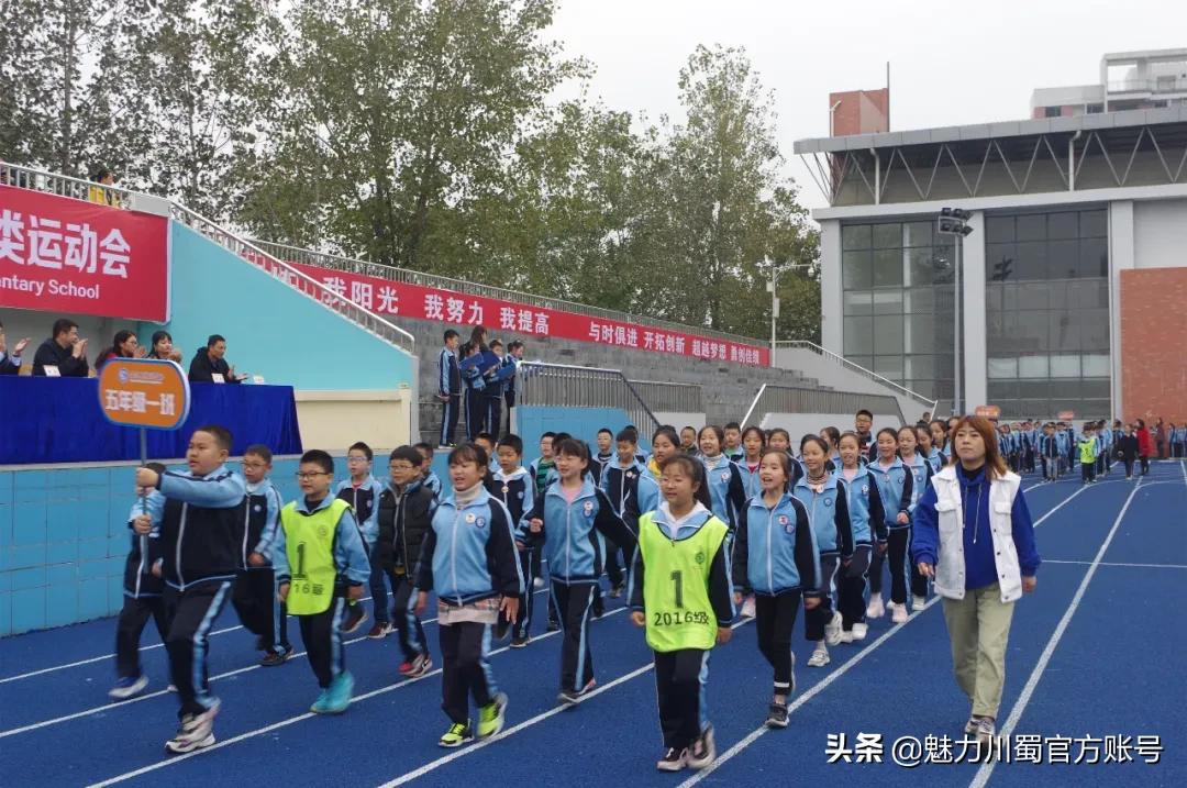 生命因运动而精彩节目串词,生命因运动而精彩小学展板设计