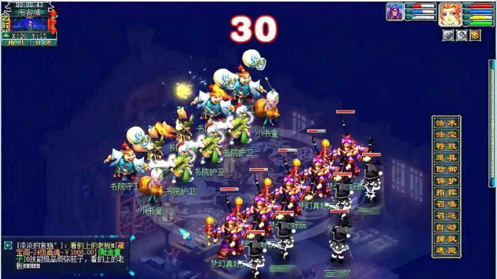 南山必胜客输给什么平台,南山必胜客dd373