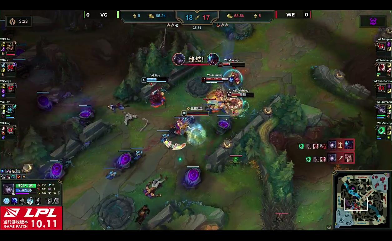 英雄联盟：四Ban中路尊重马老师，Forge惨遭针对，WE首局拿下VG