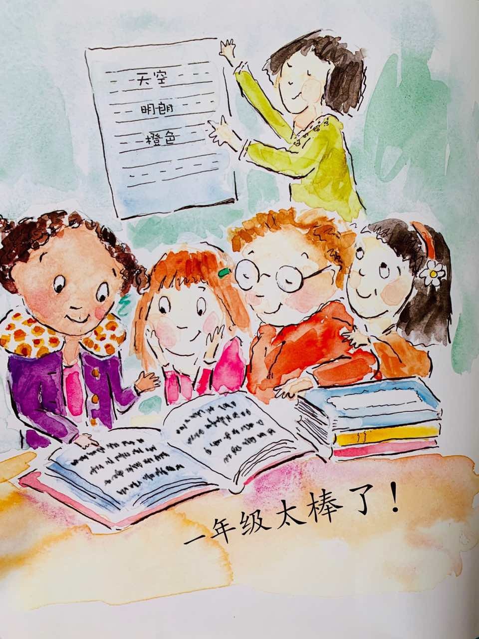 一年级绘本亲子共读视频,一年级绘本读书分享