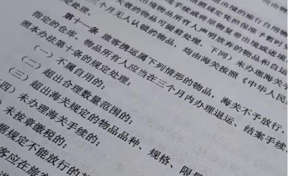 个人可以携带多少奢侈品入关,个人可以带多重的行李登机