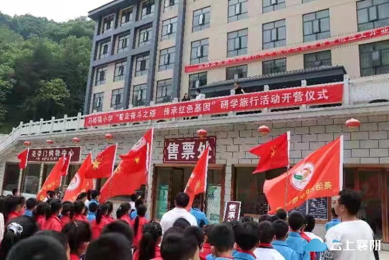 兴国县第一小学研学旅行,仙女湖一小学研学旅行