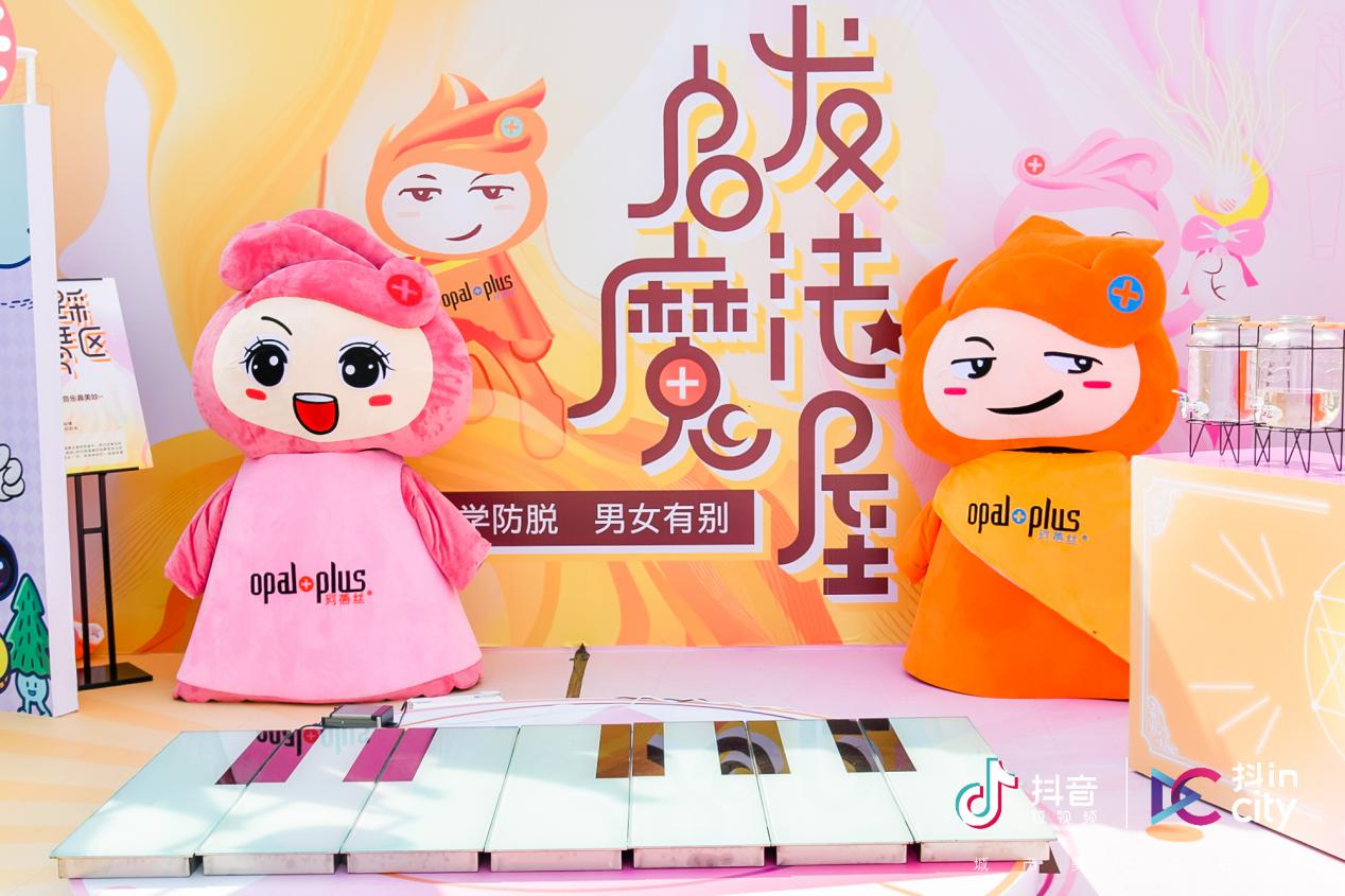 珂蓓丝正品官方旗舰店,珂蓓丝防脱洗发水直播间