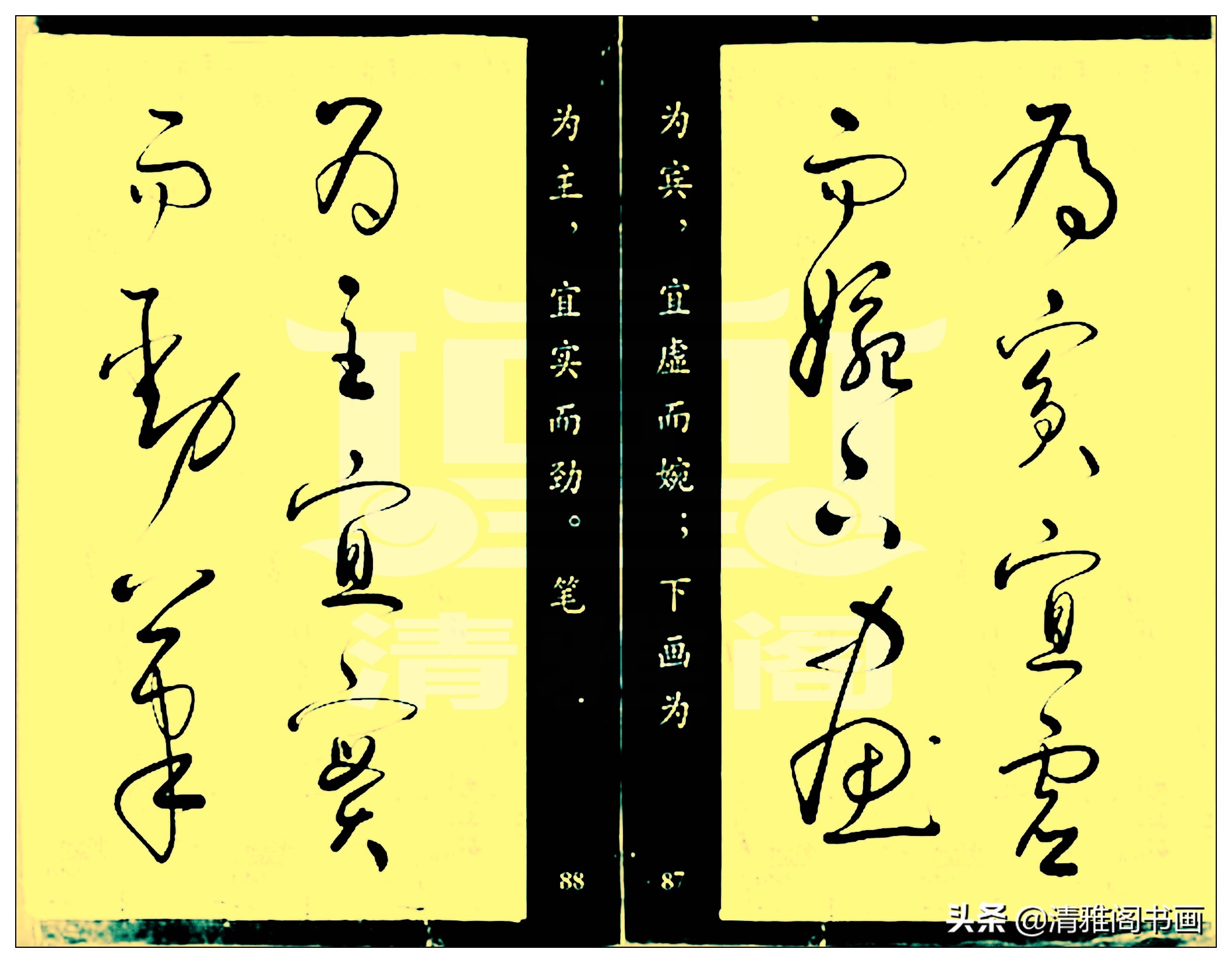 怀素的草书让人惊叹用四个字形容,草书气势十足