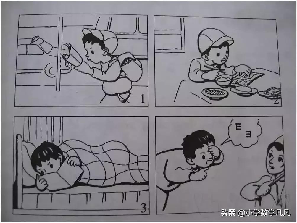 看图写话大全免费领取,看图写话资料