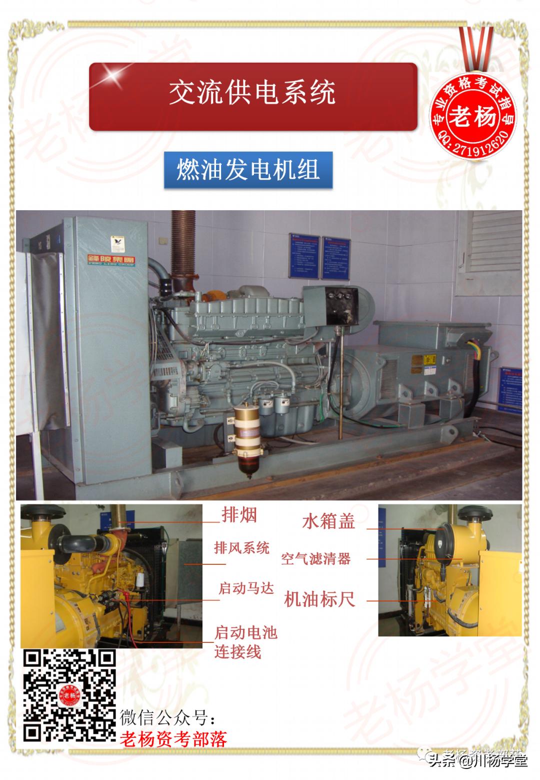 閫氫俊鐢垫簮绯荤粺璁茶В,宸濇潹瀛﹀爞閫氫俊涓骇璇剧▼璐圭敤