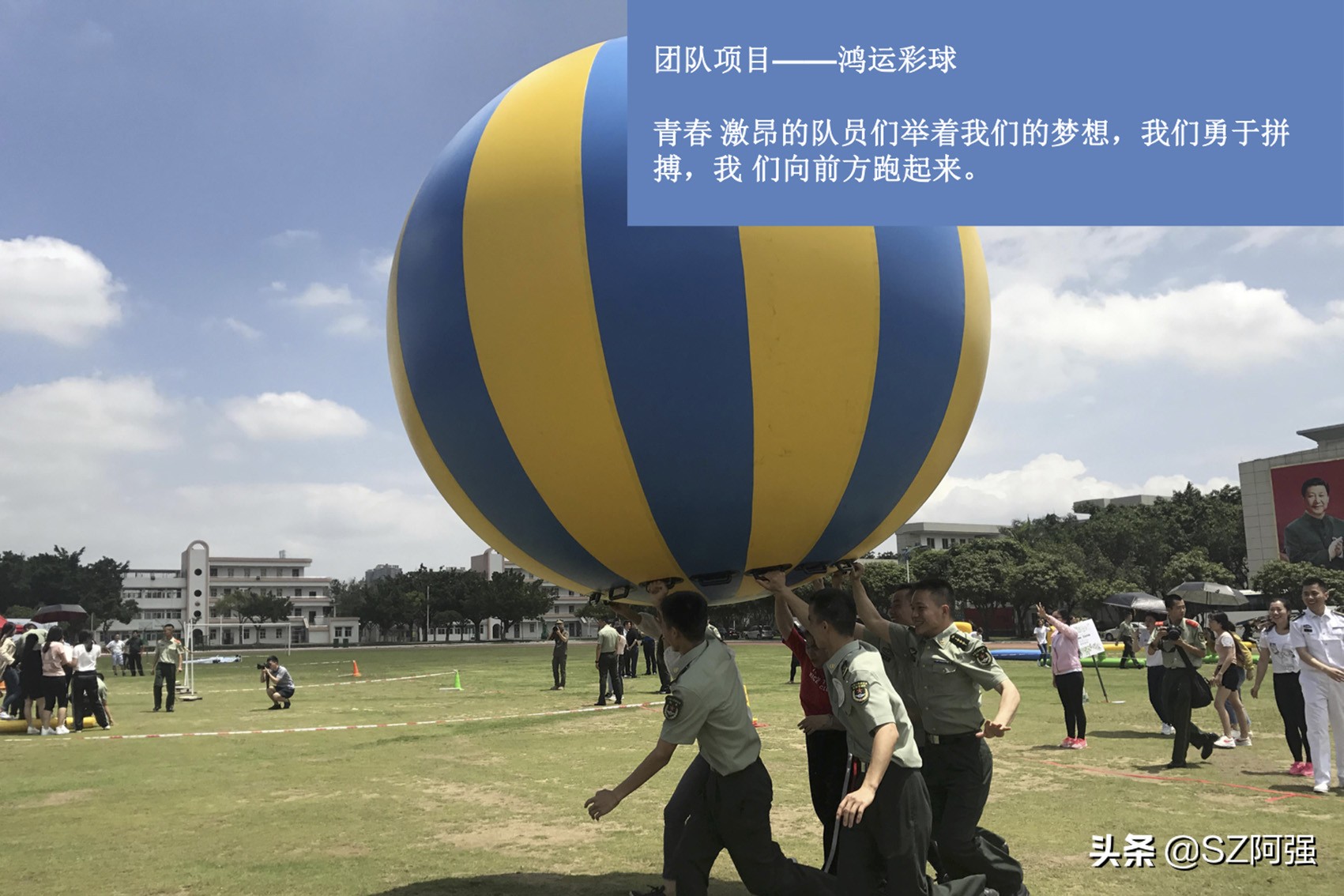 趣味运动会单人比赛项目大全,小学生趣味运动会项目大全