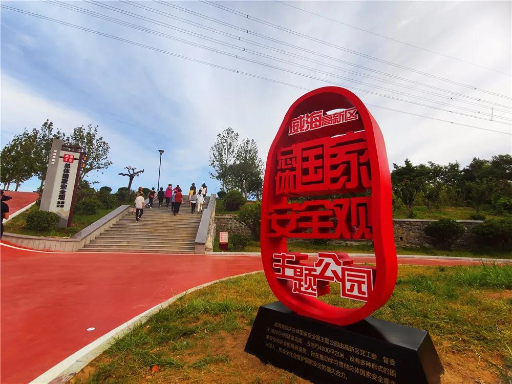 威海市精致城市建设报告,威海市高新区重点建设项目