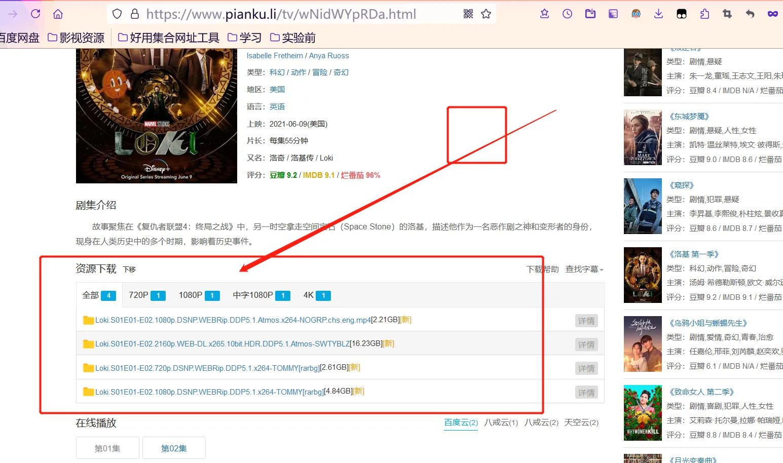 超级爽的电脑冲浪，相信我，你会爱上它的