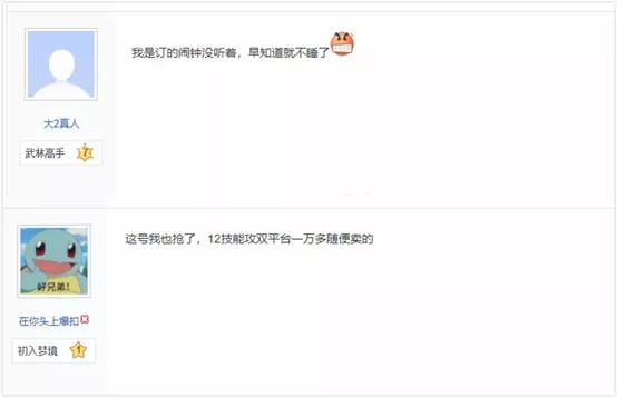 梦幻手游月宫值得买吗,梦幻手游月宫推荐升115么