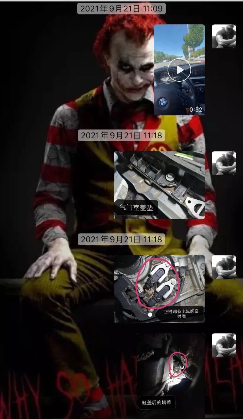 修复二手宝马e90,06宝马e90翻新全过程