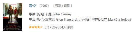 27万人打出8.8高分的经典电影,70万人打出9.1分的电影