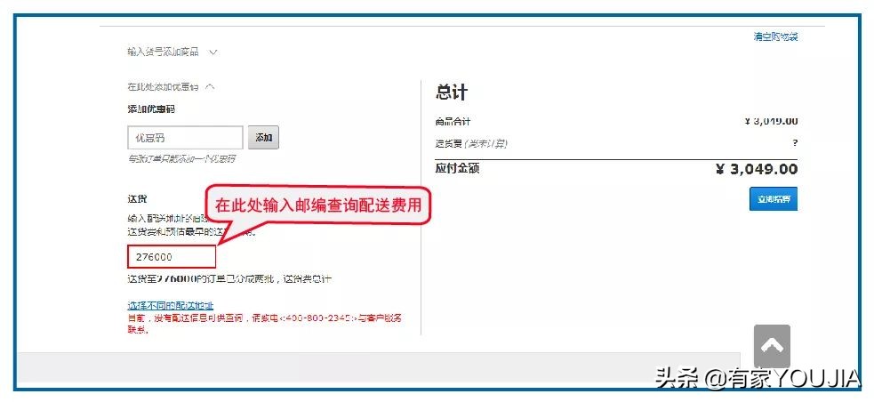 宜家购物新手入门必备,宜家购物指南怎么买便宜