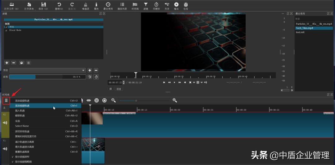 视频剪辑哪家强？这8个工具必须拥有姓名