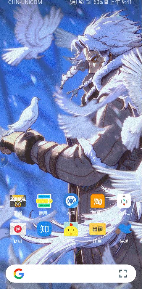 android新版本用task代替stack,安卓task使用教程