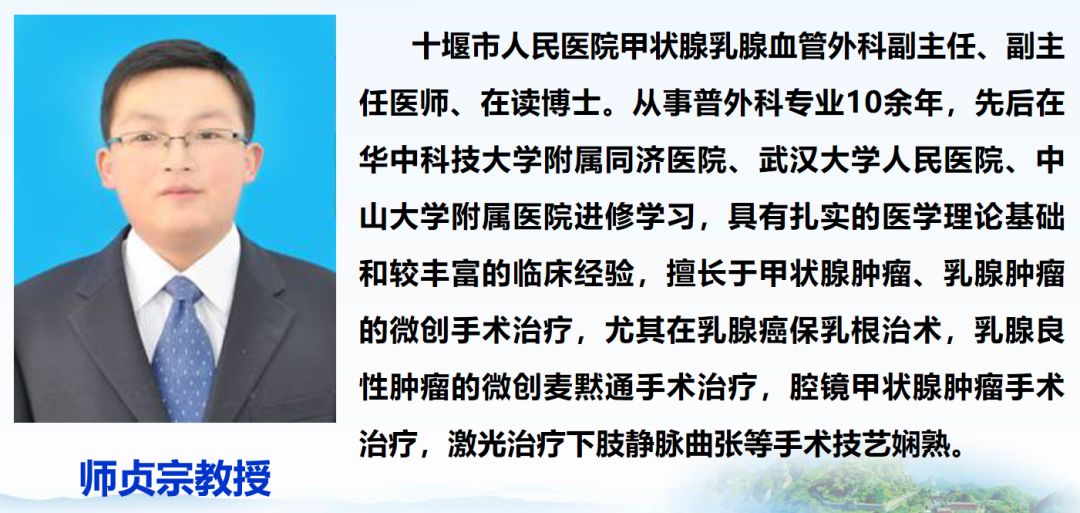 十四届国际甲状腺知识宣传周,2019年国际甲状腺知识宣传周