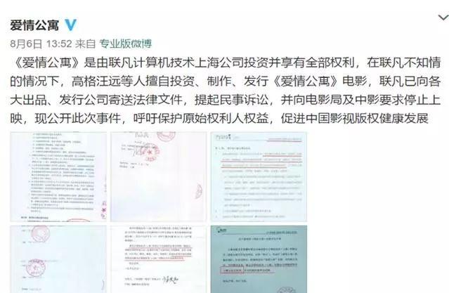 票房造假违法,票房造假的原因