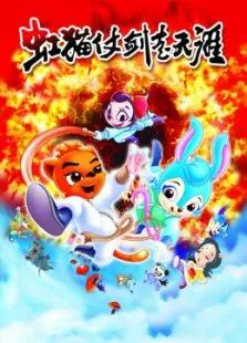 00后看过的所有动漫,00后看过的动画片视频