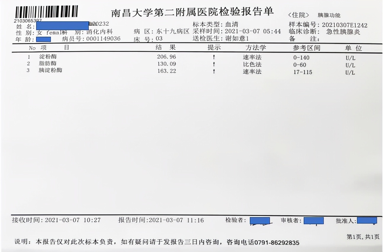 南大二附院康复科普视频,南大二附院康复护理科普视频