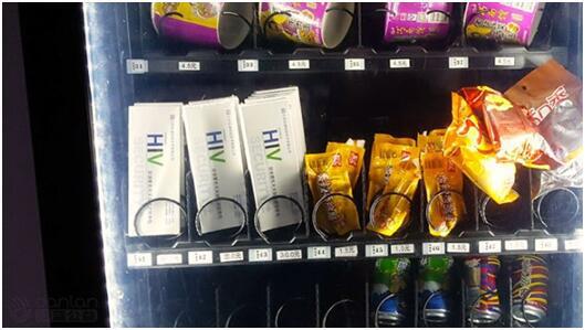 网上卖的艾滋病检测试纸有用吗,网上购买的艾滋病检测试纸有用吗