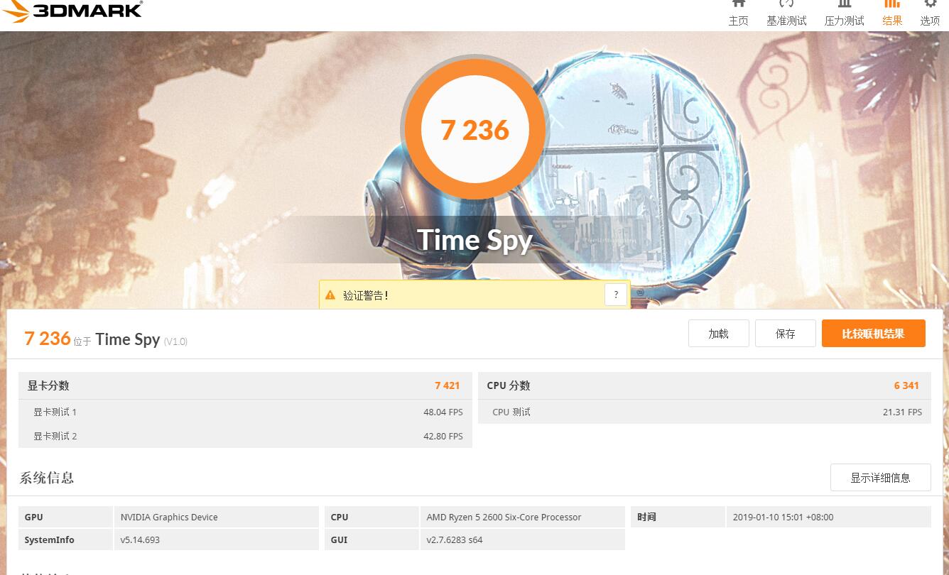 rtx3060鲁大师评分,rtx2060鲁大师跑分一般有多少