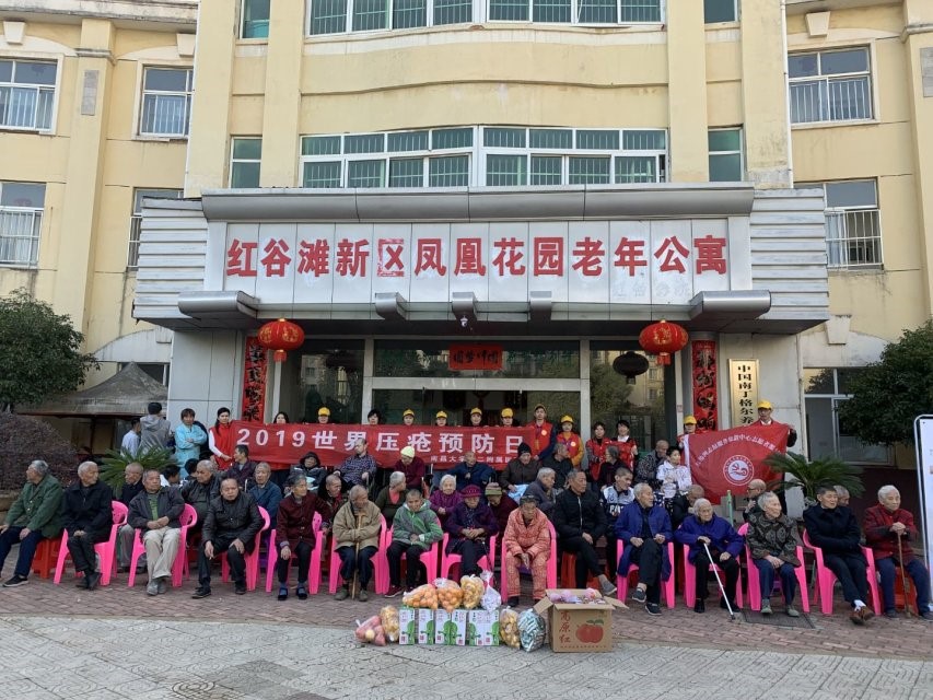 南大二附院伤口造口护理团队志愿者开展世界压疮预防日走进养老院活动