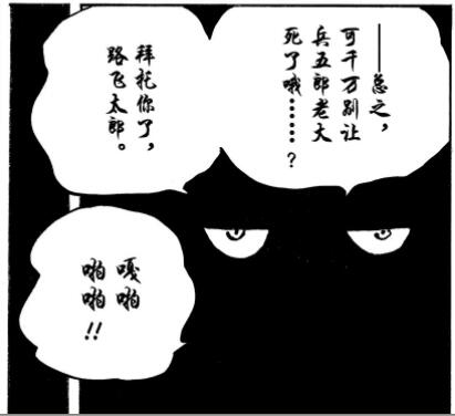 海贼王936话娜美,海贼王106话情报解析