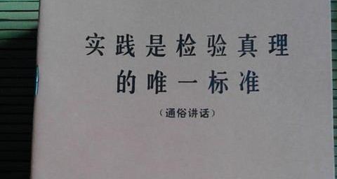 创业认知与思维,提升认知认识自己才是创业的开始