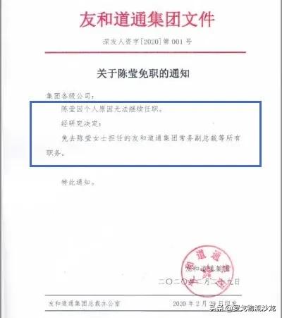 总裁已离职，全网仍未复工，资金悬而未决…速尔快递怎么样了？