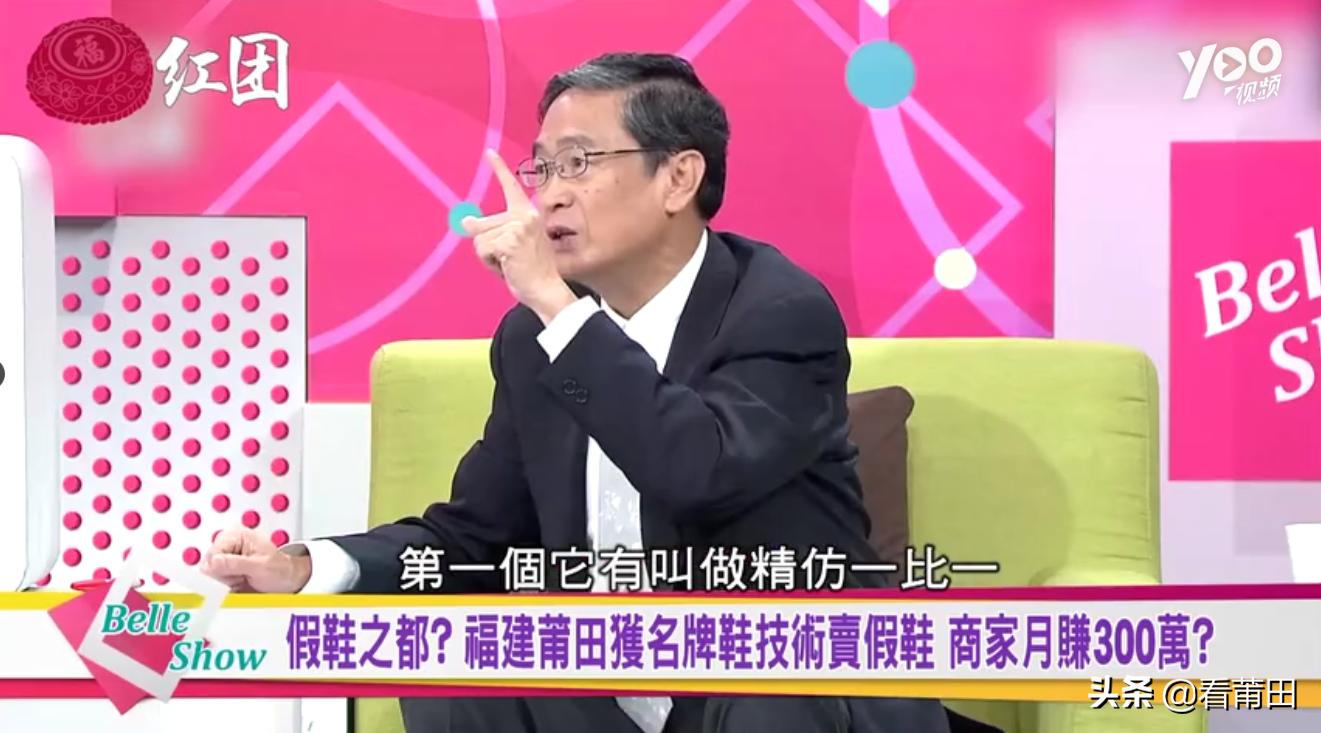 莆田鞋巴黎世家,莆田鞋比较出名的大厂